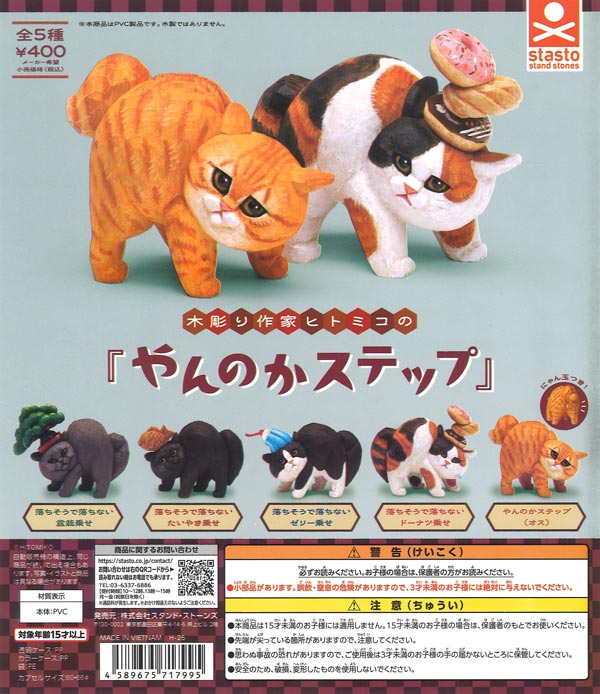 甲虫王者ムシキング ミニチュアカードアクリル4（30個入り）【SO-TA