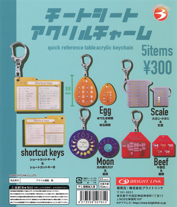 ポケモン カントーいっぱいコレクション プラス（40個入り）【ﾀｶﾗﾄﾐｰ