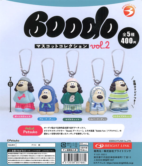Calbee じゃがりこ おみくじマスコット（30個入り）【ｳﾙﾄﾗﾆｭｰﾌﾟﾗﾝﾆﾝｸﾞ