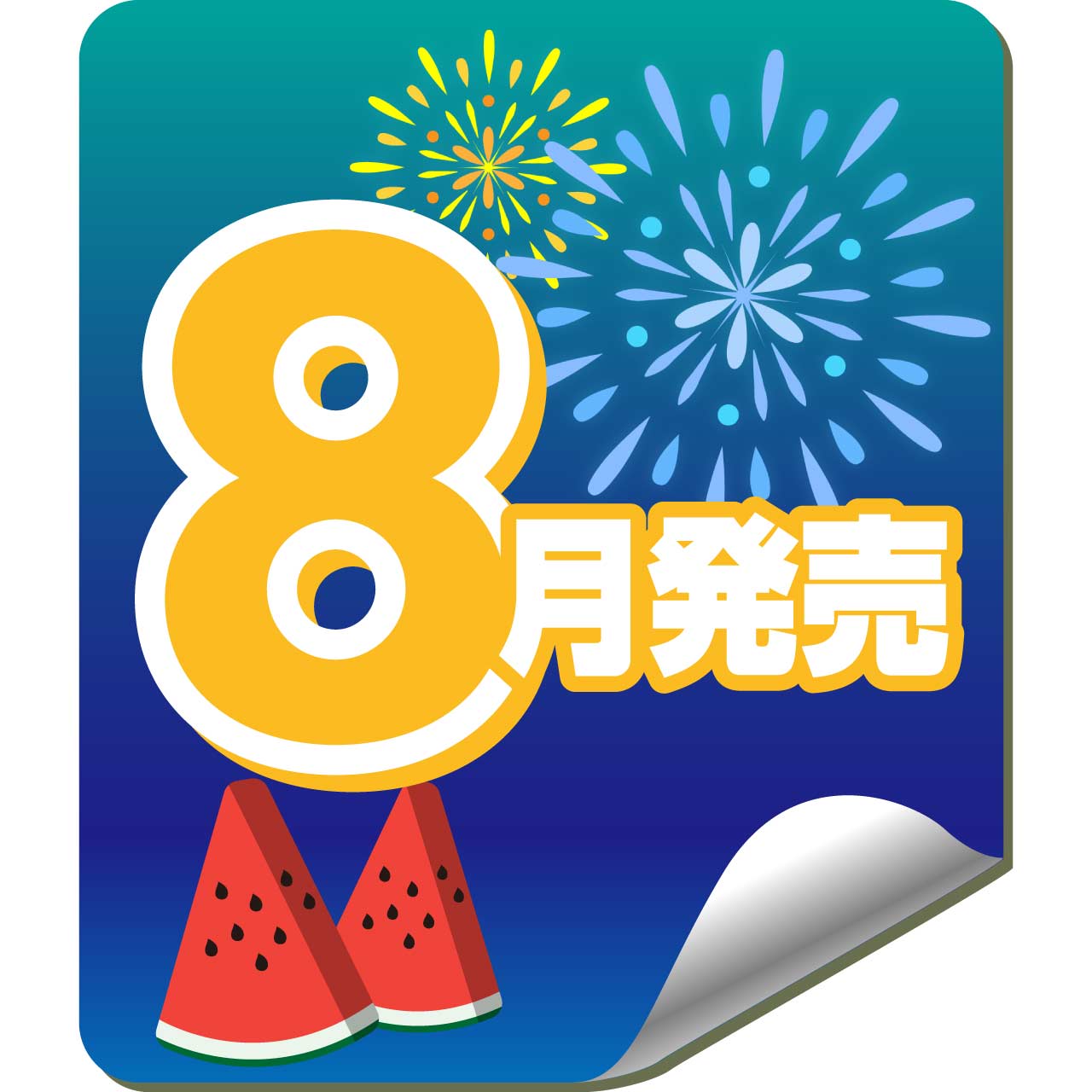 教育番組 フロッキーフィギュア vol.2