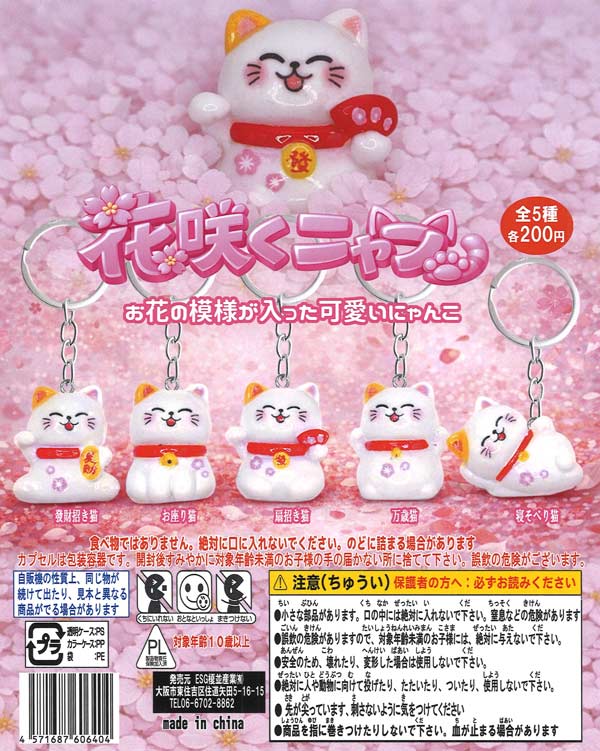 8月発売】【二次予約】銀河特急ミルキー☆サブウェイ 走れ！ぐるぐる
