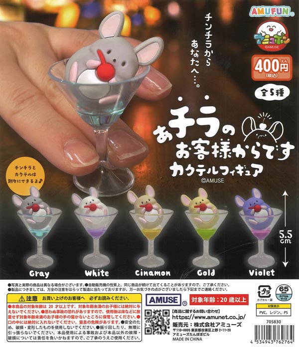 初音ミク キラキラ缶バッジ（30個入り）【ｹｲｶﾝﾊﾟﾆｰ】 | ガチャガチャ