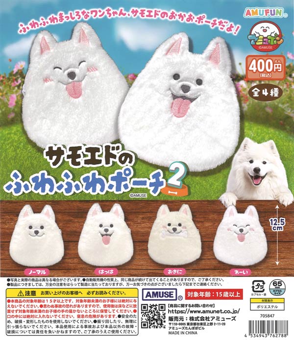甲虫王者ムシキング ミニチュアカードアクリル4（30個入り）【SO-TA