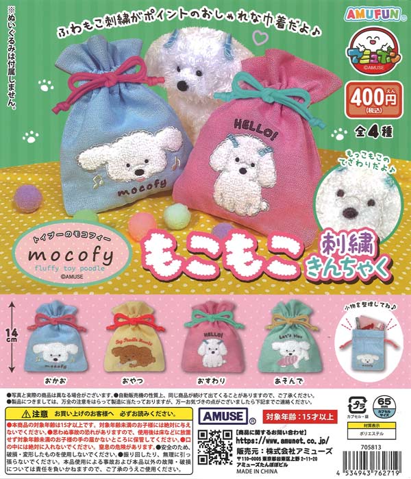 初音ミク キラキラ缶バッジ（30個入り）【ｹｲｶﾝﾊﾟﾆｰ】 | ガチャガチャ