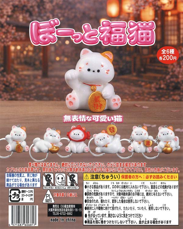 ふわふわわんちゃん ミニチュアマーカー（50個入り）【ｳﾙﾄﾗﾆｭｰﾌﾟﾗﾝﾆﾝｸﾞ