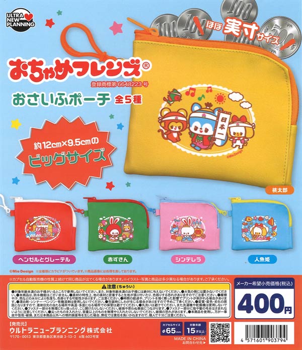 初音ミク キラキラ缶バッジ（30個入り）【ｹｲｶﾝﾊﾟﾆｰ】 | ガチャガチャ