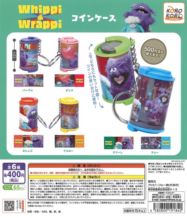 初音ミク キラキラ缶バッジ（30個入り）【ｹｲｶﾝﾊﾟﾆｰ】 | ガチャガチャ