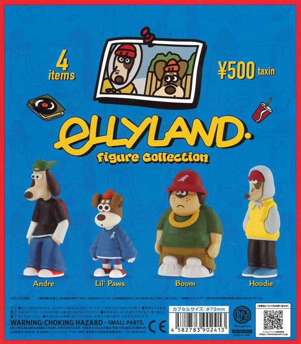 ☆秋ｸｰﾎﾟﾝ対象☆ELLYLANDフィギュアコレクション（20個入り）【ｹﾝ