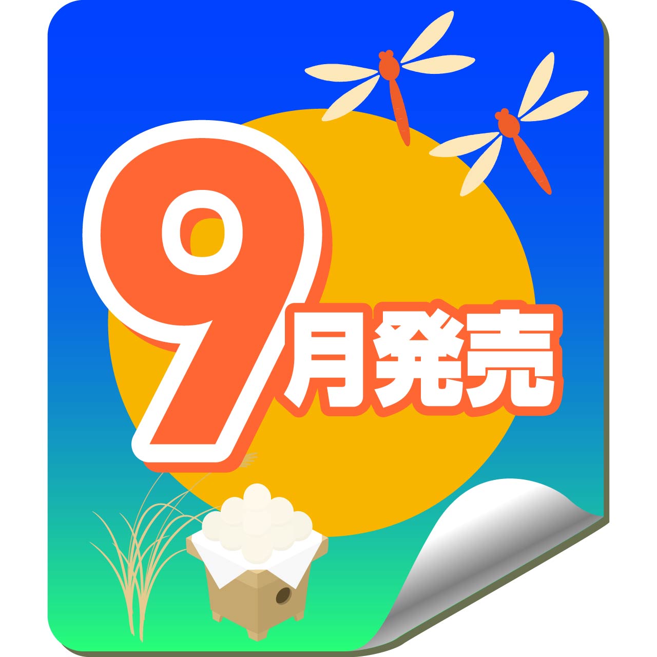 デコラPICアクリル 怪獣8号 vol.2