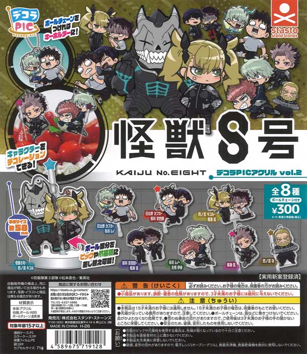 こどもだってつらいよ グッズコレクション（40個入り）【ﾀｶﾗﾄﾐｰｱｰﾂ