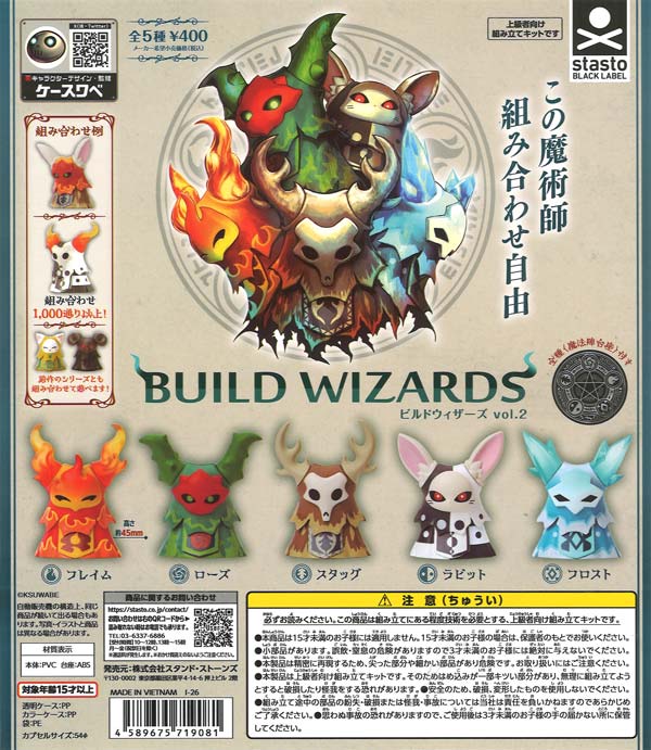 呪術廻戦 アクリルスタンド（30個入り）【A3】 | ガチャガチャ通販専門