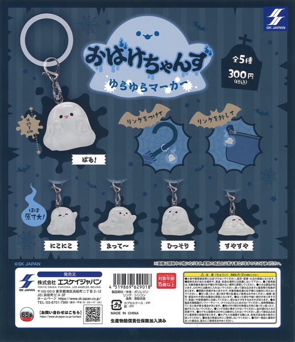 再販》肩ズンFig. ディズニーキャラクター（40個入り） | ガチャガチャ