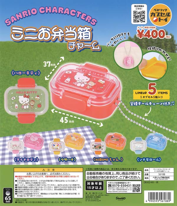 初音ミク キラキラ缶バッジ（30個入り）【ｹｲｶﾝﾊﾟﾆｰ】 | ガチャガチャ
