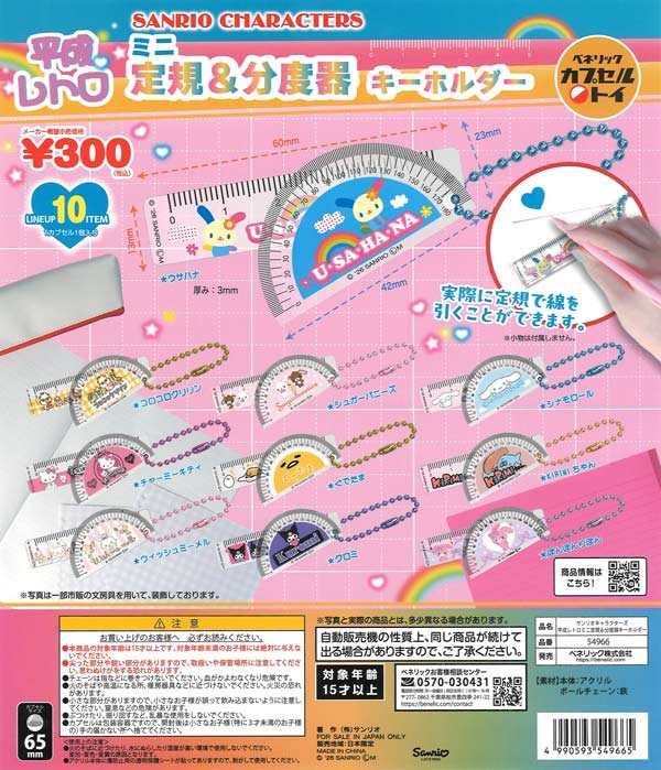 再販》緊急出動！パトロールサイレンランプ4（40個入り）【ｴｰﾙ