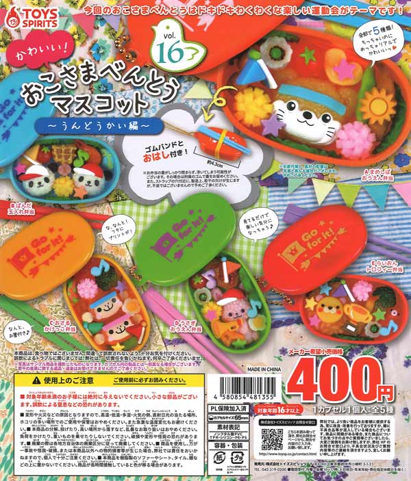 原神 ミニ缶バッジセット （30個入り）【TCP】カプセルトイ