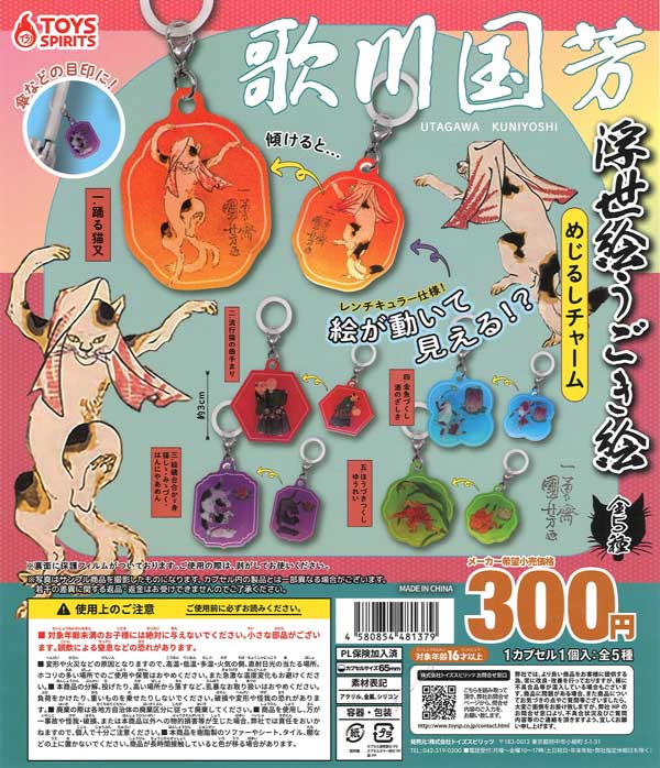 侍ジャパン 缶バッジコレクション (40個入り）【ｴｽｹｲｼﾞｬﾊﾟﾝ】カプセル