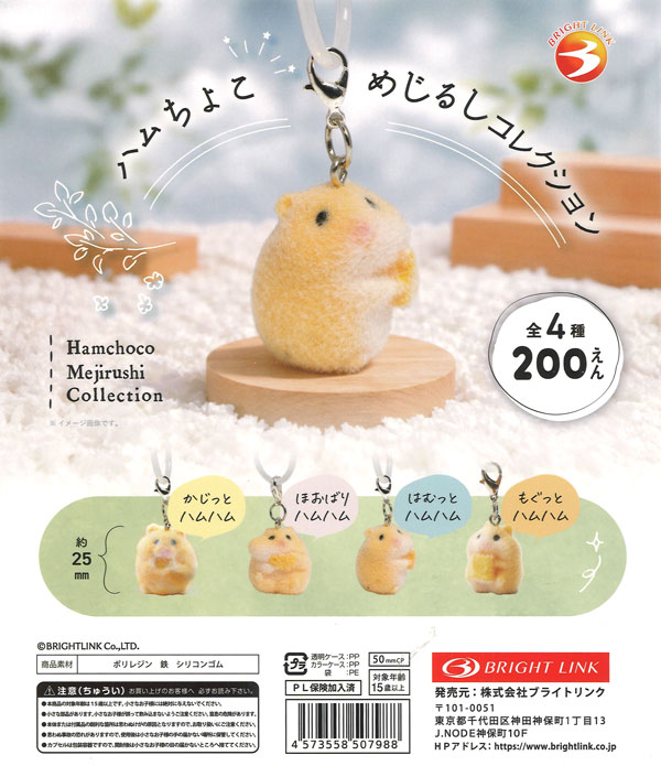 桃源暗鬼」 シーン切り取り缶バッジvol.1（50個入り）【TCP