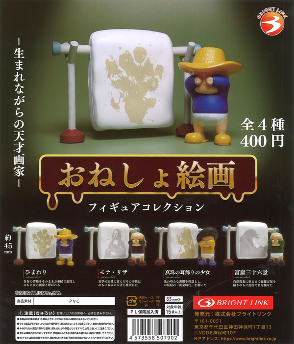 らぶいーず PVCクリアケースつきアクリルチャーム（30個入り）【K2