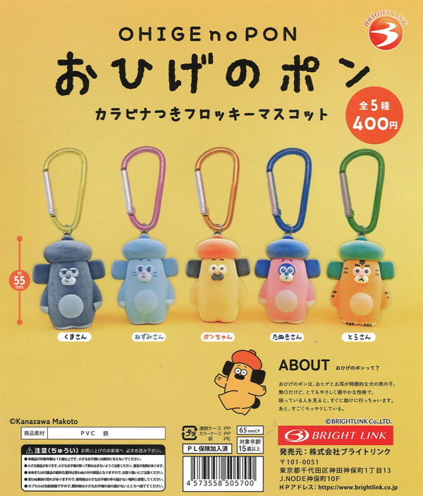 初音ミク キラキラ缶バッジ（30個入り）【ｹｲｶﾝﾊﾟﾆｰ】 | ガチャガチャ