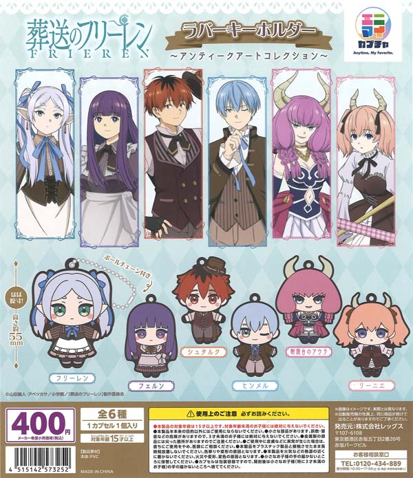 甲虫王者ムシキング ミニチュアカードアクリル2 （30個入り