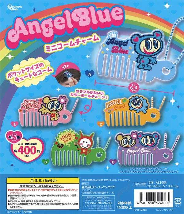 SANKYO アクリル目印チャーム（30個入り）【Jﾄﾞﾘｰﾑ】【海外NG