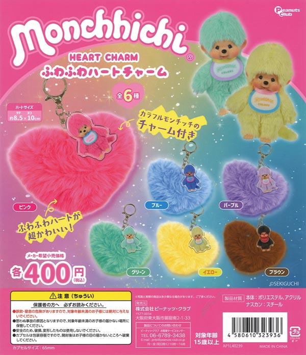 日本ペイントミニチュアコレクション（30個入り）【Jﾄﾞﾘｰﾑ】カプセル