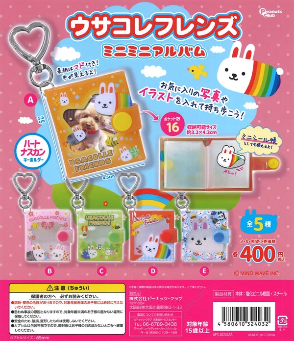 呪術廻戦 アクリルスタンド（30個入り）【A3】 | ガチャガチャ通販専門