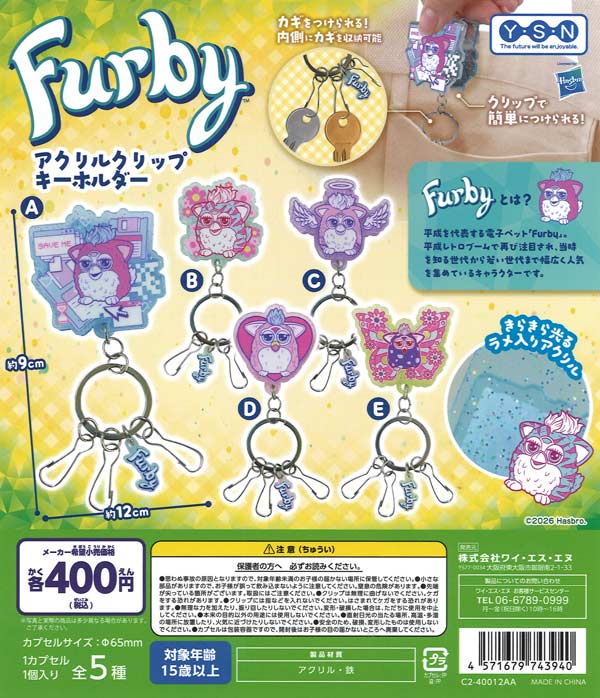 ハイキュー!!刺繍缶バッジ（30個入り） | ガチャガチャ通販専門【あ