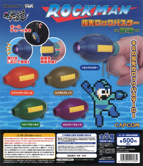 再販》関西電力送配電(株)公認 鉄塔ミニチュアコレクション（30個入り
