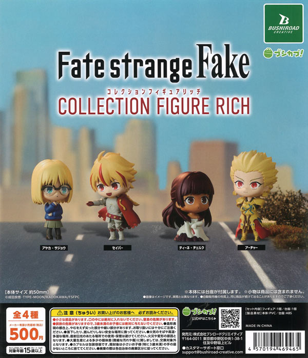 再販》肩ズンFig. ディズニーツイステッドワンダーランド Vol.3