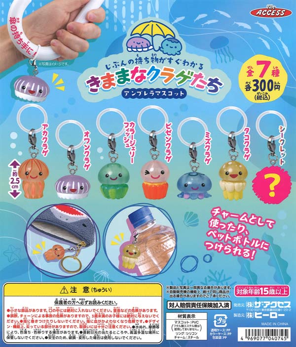龍が如く ここは俺のショータイムや 桐生ちゃん！ 真島コレクション