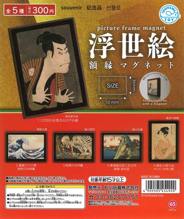 再販》緊急出動！パトロールサイレンランプ4（40個入り）【ｴｰﾙ