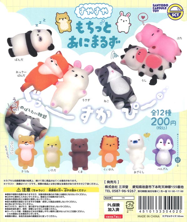 再販》カプセルトイ 桃源暗鬼 シーン切り取り缶バッジ（50個入り