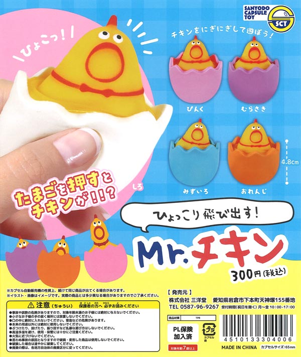 再販》緊急出動！パトロールサイレンランプ4（40個入り）【ｴｰﾙ
