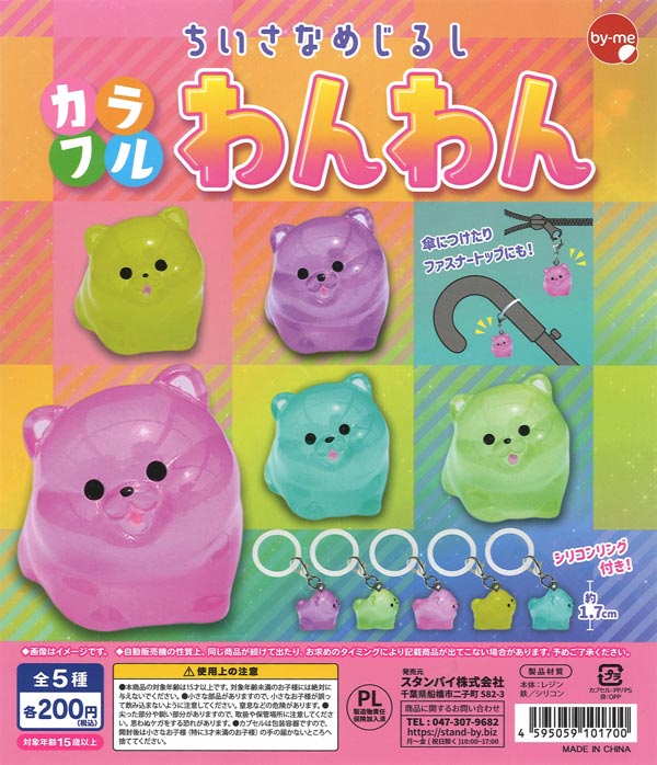 桃源暗鬼」 シーン切り取り缶バッジvol.1（50個入り）【TCP