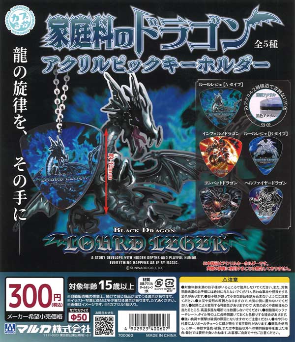 再販》緊急出動！パトロールサイレンランプ3 （40個入り