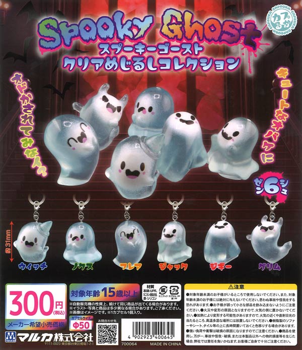 ブルーロック グリッター缶バッジ vol.2（40個入り） | ガチャガチャ