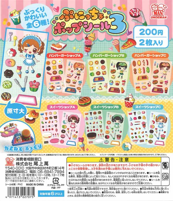 再販》カプセルトイ 桃源暗鬼 シーン切り取り缶バッジ（50個入り