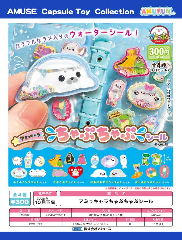 10月発売】【正規予約】にゃんにゃんにゃんこ マーカーアクセサリー