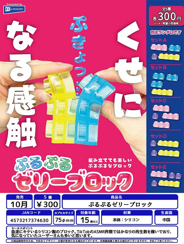 10月発売】【正規予約】《再販》緊急出動！パトロールサイレンランプ4