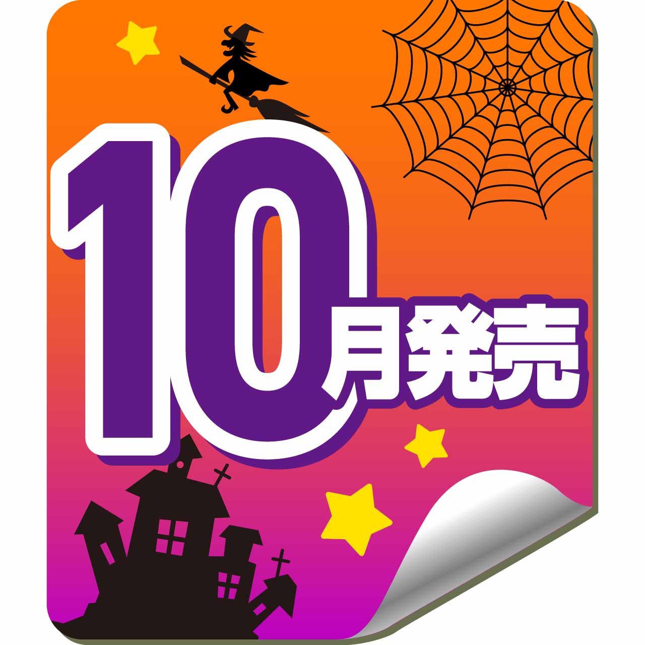 ティーパーティーフラワークッキーサンドちゃん
