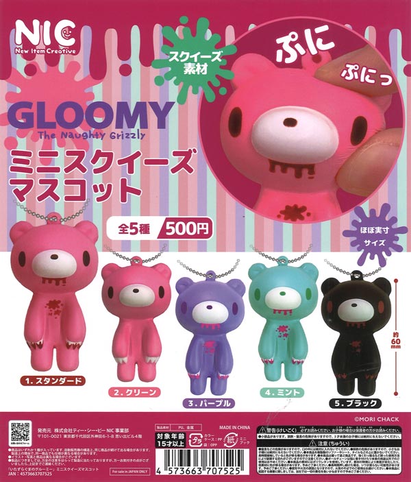 吉宗 ミュージックプッシュボタンマスコット（20個入り）【Jﾄﾞﾘｰﾑ