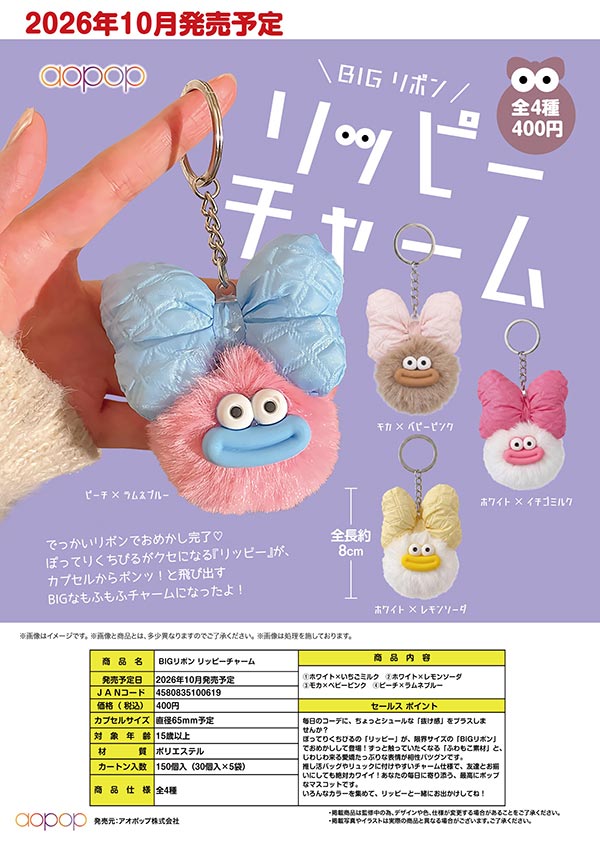 10月発売】【正規予約】ガラス作家しまゆかこぬいぐるみコレクション