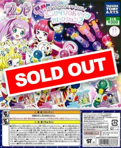 プリパラ ミニサイリウムマイクセレクション2 (40個入り