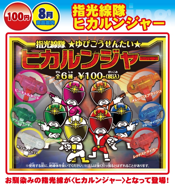 ガチャ Topics No.0379 ｜ Z/X - Zillions of enemy X - ゼクス公式サイト