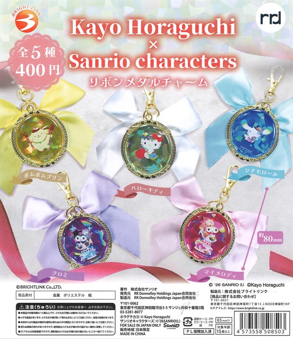 厚切りトーストポーチ（30個入り）【ｱﾐｭｰｽﾞ】カプセルトイ