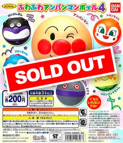 ♯Fdk07GAそれいけ!アンパンマンボール4フルコンプ全7種 ♯Fdk07GAそれいけ!アンパンマンボール4フルコンプ全7種の通販