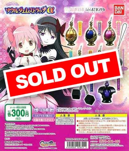 魔法少女まどか☆マギカ ソウルジェムストラップα (40個入り
