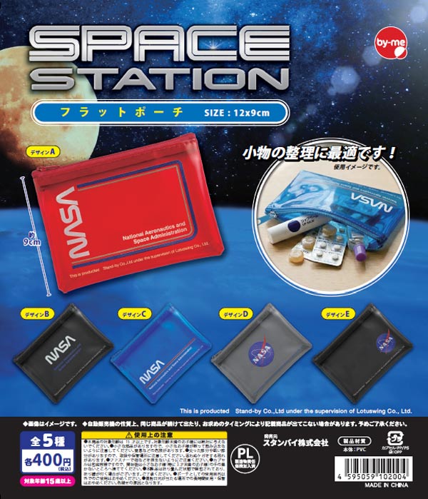 SPACE STATION フラットポーチ