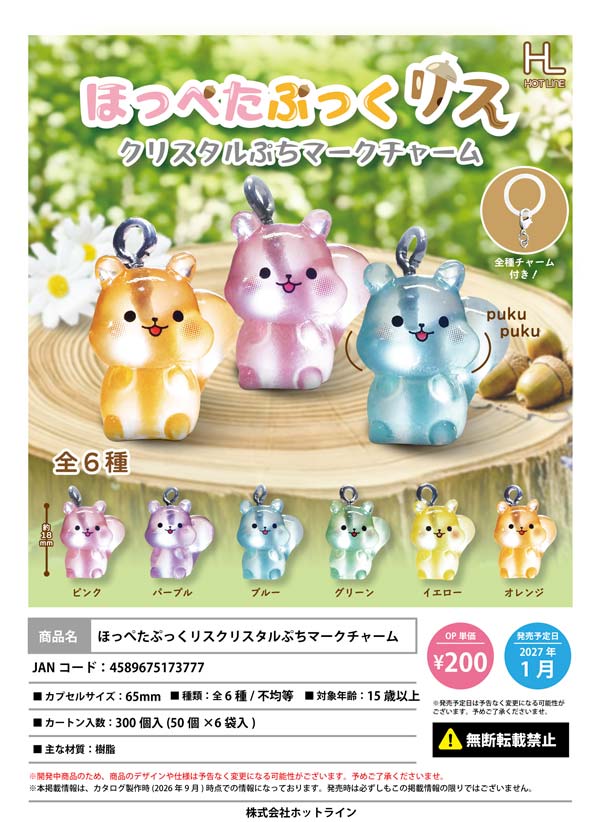 1月発売】【正規予約】推し活プロジェクターライトPlus+（40個入り